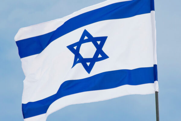 La bandiera di Israele (Foto Zachi Evenor)