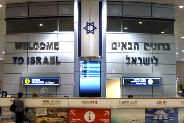 Aeroporto di Ben Gurion : la riapertura ai turisti è stata rimandata al 1 agosto