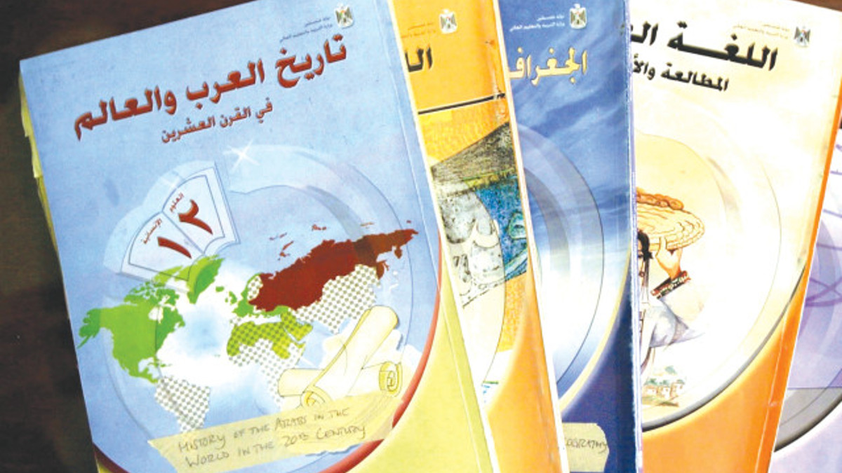 Libri di scuola palestinesi