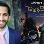 Arun Viswanath Il traduttore di Harry Potter e la pietra filosofale in yiddish