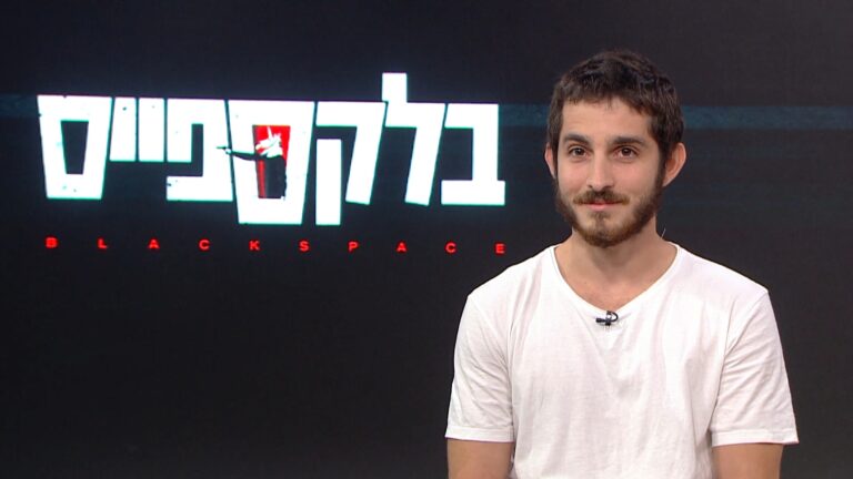 Yoav Rotman recita nella nuova serie israeliana Black Space