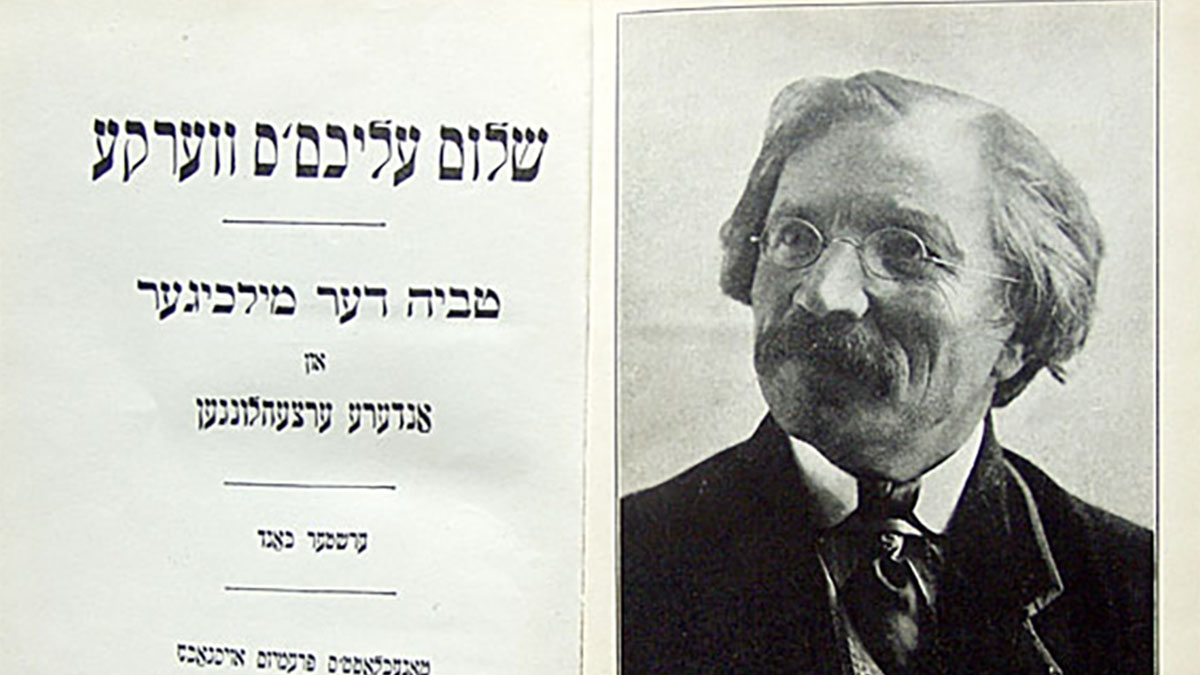 Lo scrittore yiddish Sholem Aleichem