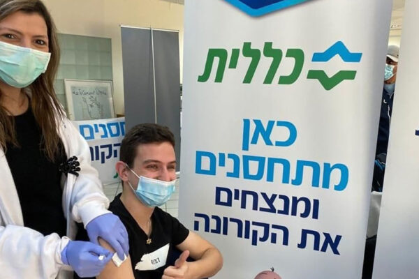 Giovane si fa vaccinare in Israele, dove si pensa alla terza dose per deboli e anziani