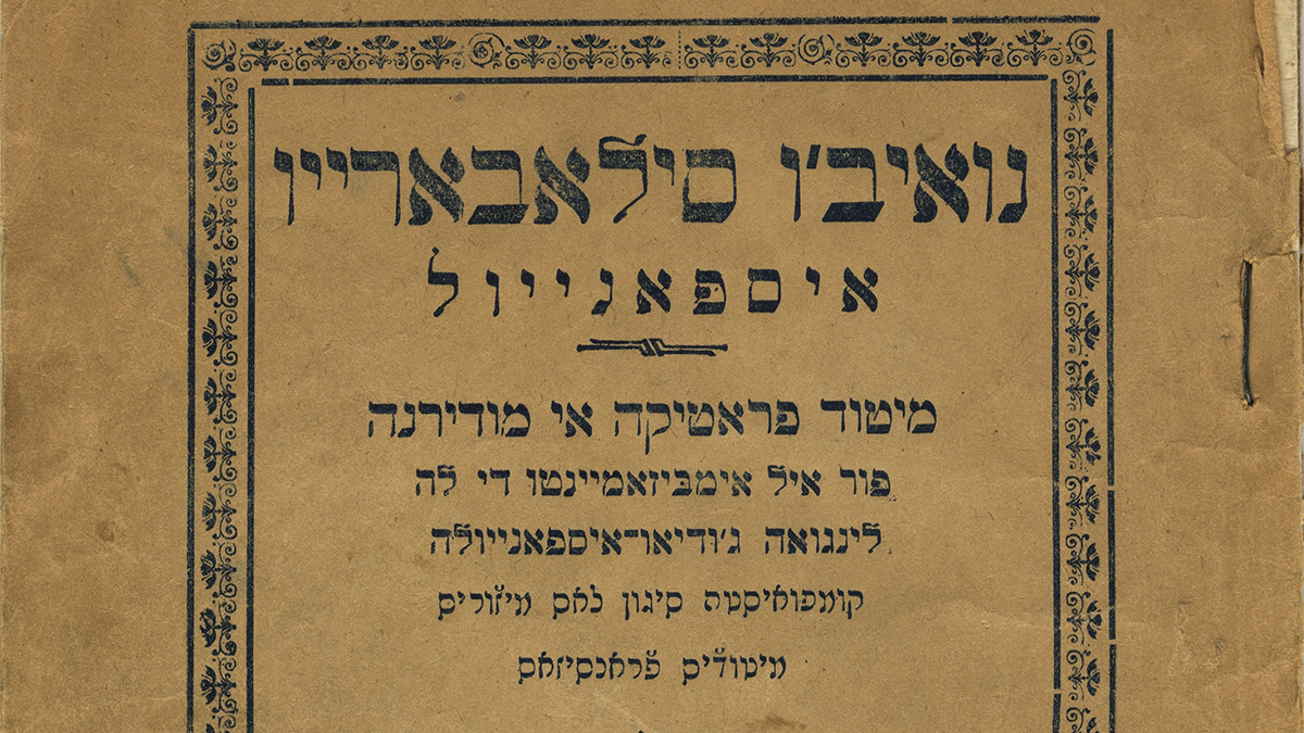 In ladino, uno delle lingue e dialetti ebraici,Nuevo Silabario Espanyol- Salonica, 1929