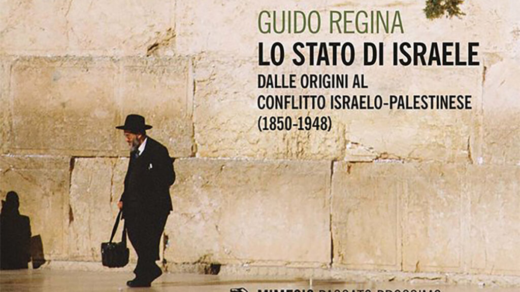 Israele prima dello Stato. Le radici storiche della sua nascita - Mosaico