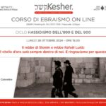 Il rebbe di Slonim e il rebbe Rafaèl Lurià, lunedì 28 ottobre inaugurazione del primo ciclo di lezioni online sull’hassidismo
