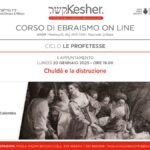 Chuldà e la distruzione corso di ebrsismo online