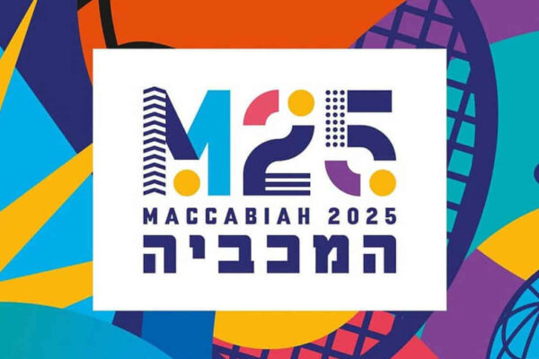 Poster Maccabiadi 2025