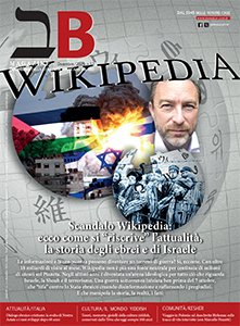 n° 12 - Dicembre 2025 - Scarica il PDF