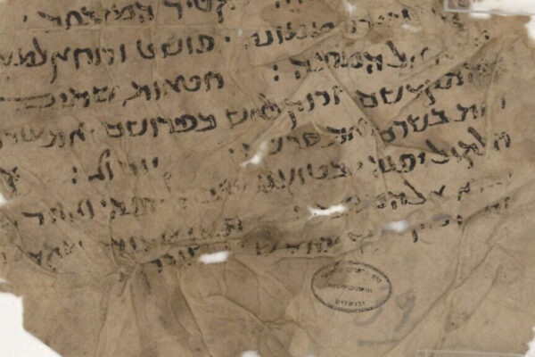 Testo antico in ebraico sui pergamena appartenente alla Geniza del Cairo