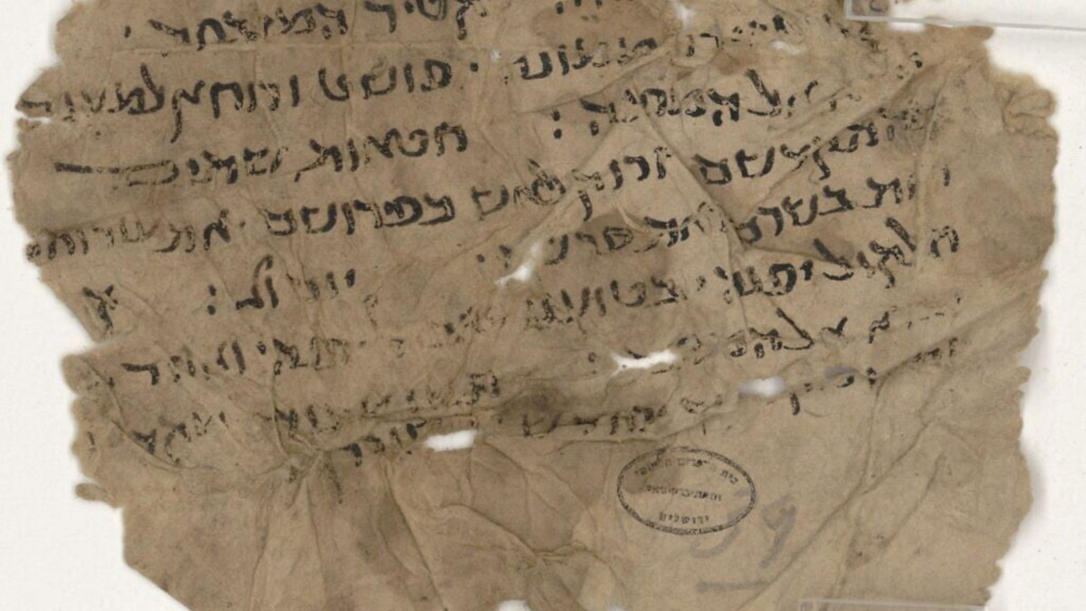 Testo antico in ebraico sui pergamena appartenente alla Geniza del Cairo