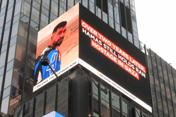 Lo schermo a Times Square con l'immagine dell'ultimo ostaggio a a Gaza, Ran Gvili