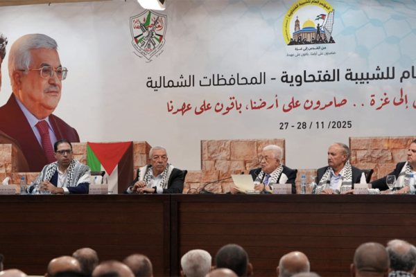 Governo dell'Autorità palestinese