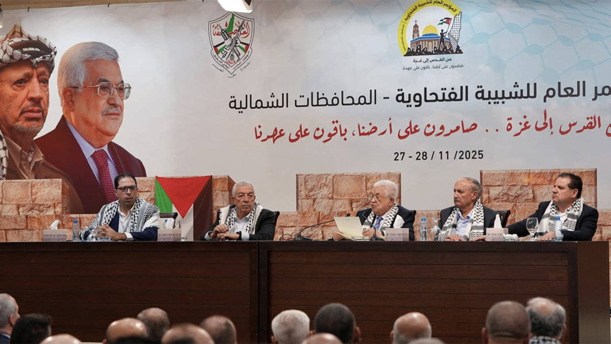 Governo dell'Autorità palestinese