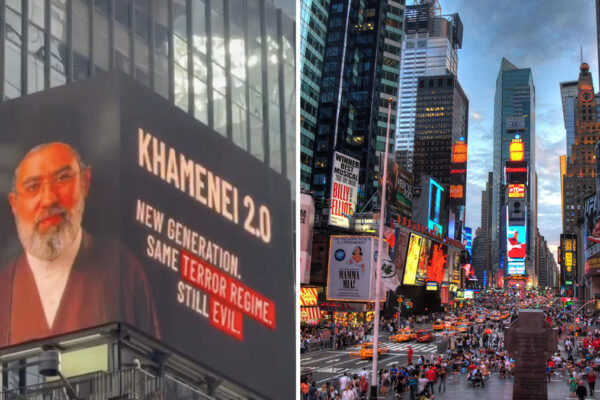 Billboard su Mojtaba Khamenei in Times Square
