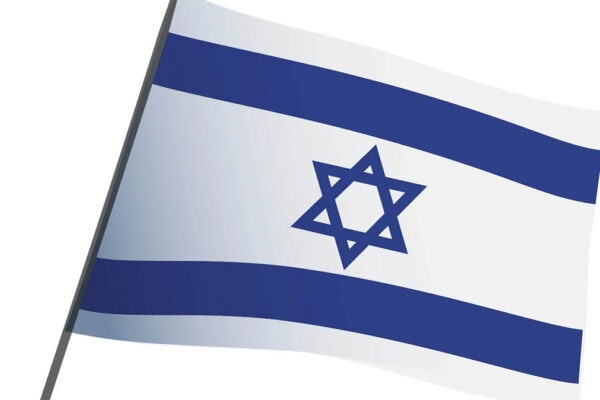 Bandiera di Israele dalla cover del libro di Carlo Panella