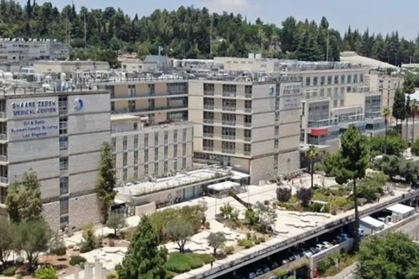 L'ospedale Shaare Xedek di Gerusalemme