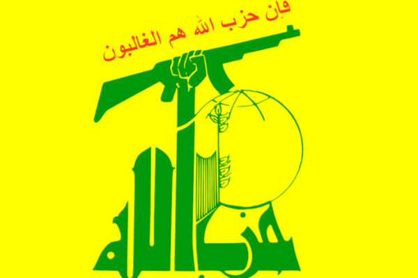 Bandiera hezbollah