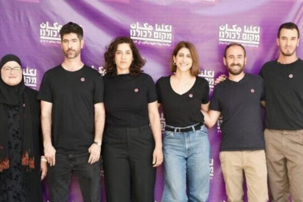 I candidati del nuovo partito Makom Lekulanu