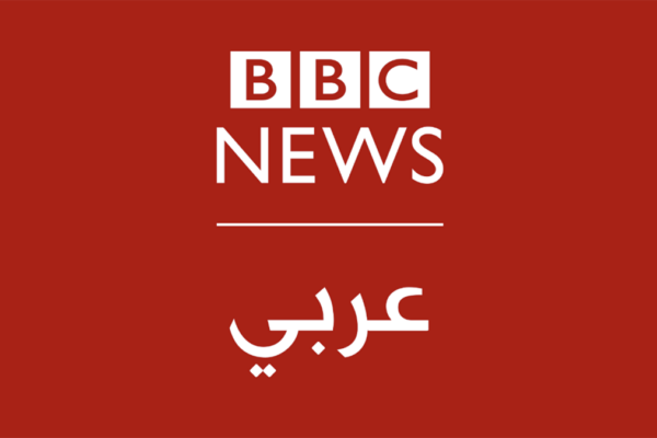 Logo BBC Arabic