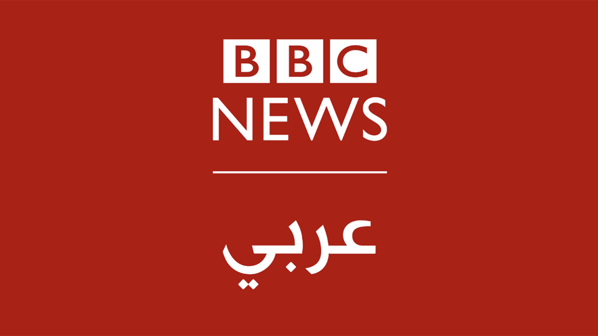 Logo BBC Arabic