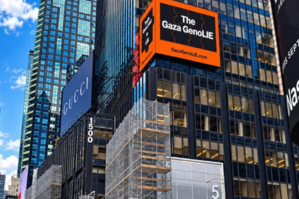 Maniefsto di gaza genoLie in Times Square