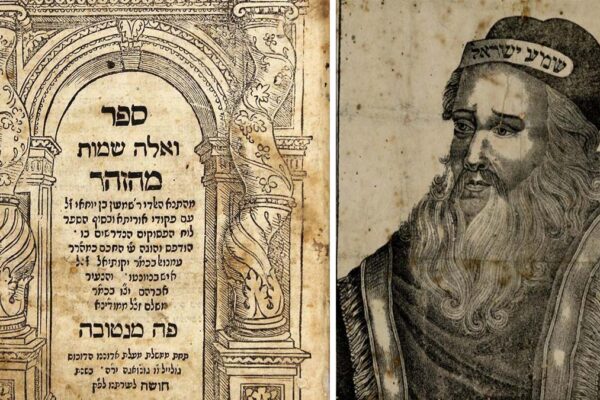 Una copertina dello Zohar e Shimon Bar Yochai