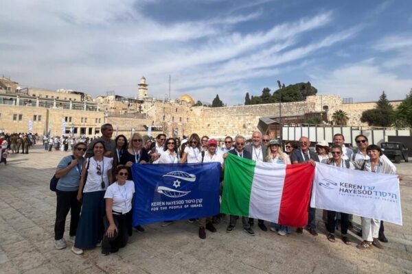 Gruppo del Keren Hayesod al Kotel